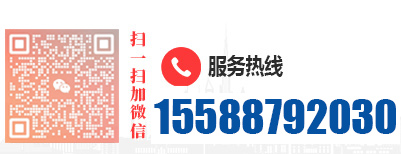 服務(wù)熱線