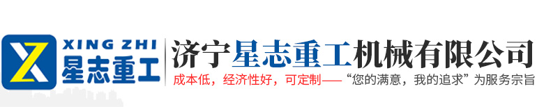 梁山翔鼎二手設(shè)備購(gòu)銷有限公司